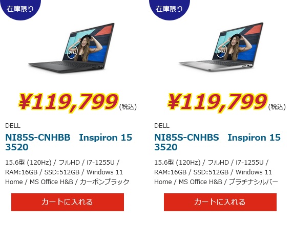 ツクモネットショップ on X:
