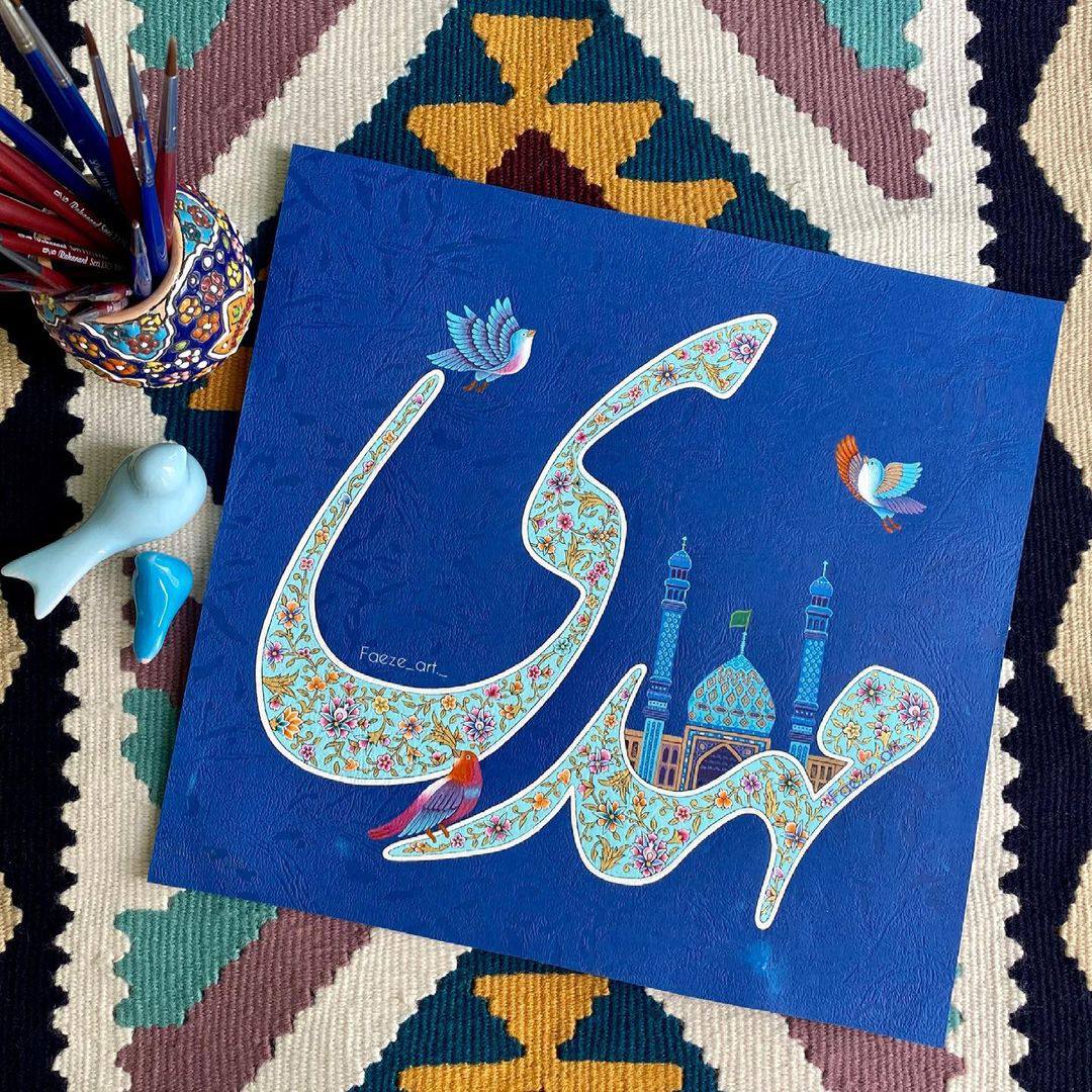 benixm___512's tweet photo. اَلسَّلَامُ عَلَیْكَ یَا مَوْلَانَا صَاحِبَ الْعَصْرِ وَالزَّمَان https://t.co/uzq8vTt4kf
