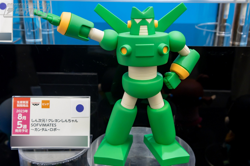 クレヨンしんちゃん sofvips カンタムロボ ソフビフィギュア ver.2