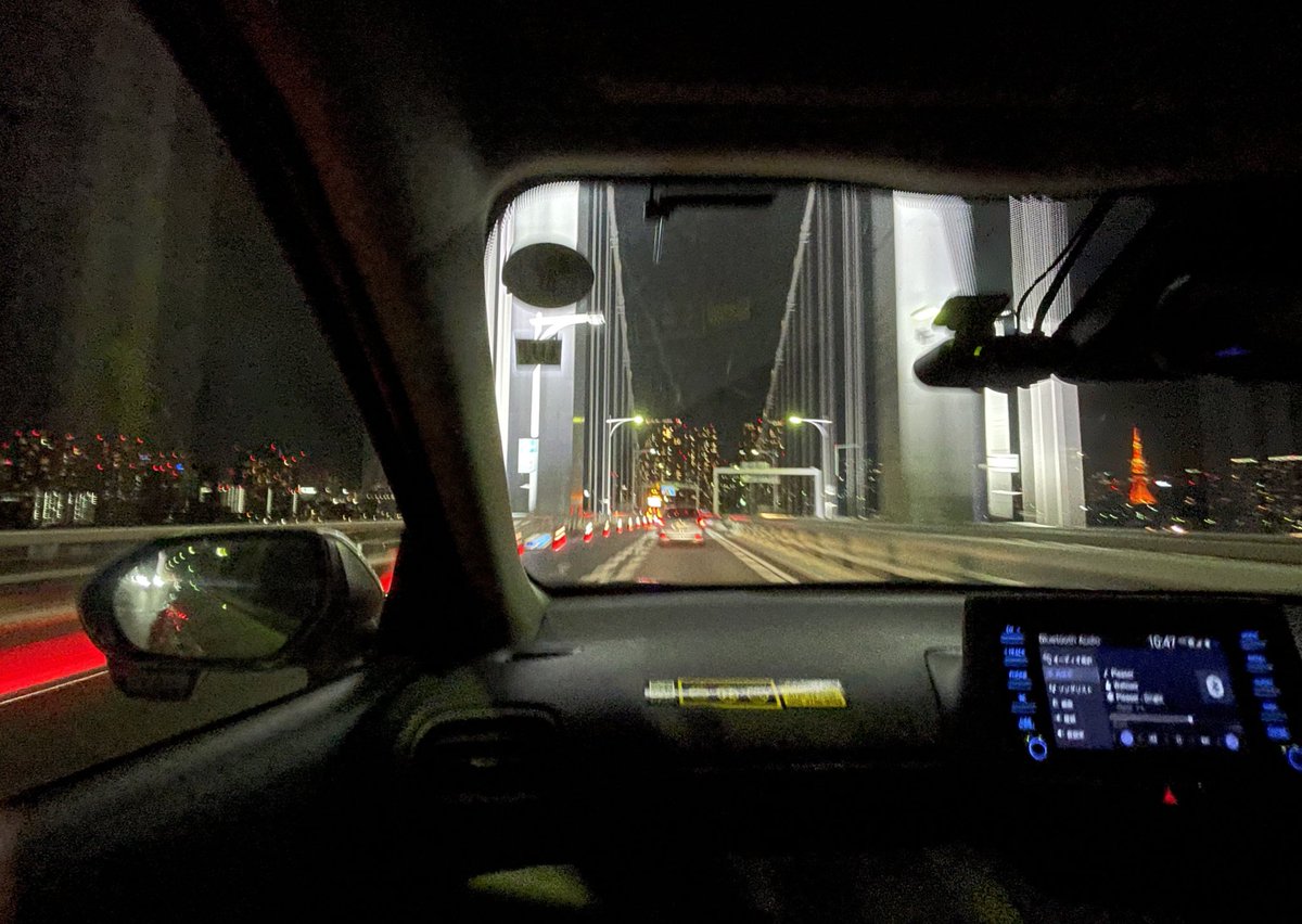 今日の首都高は空いてた