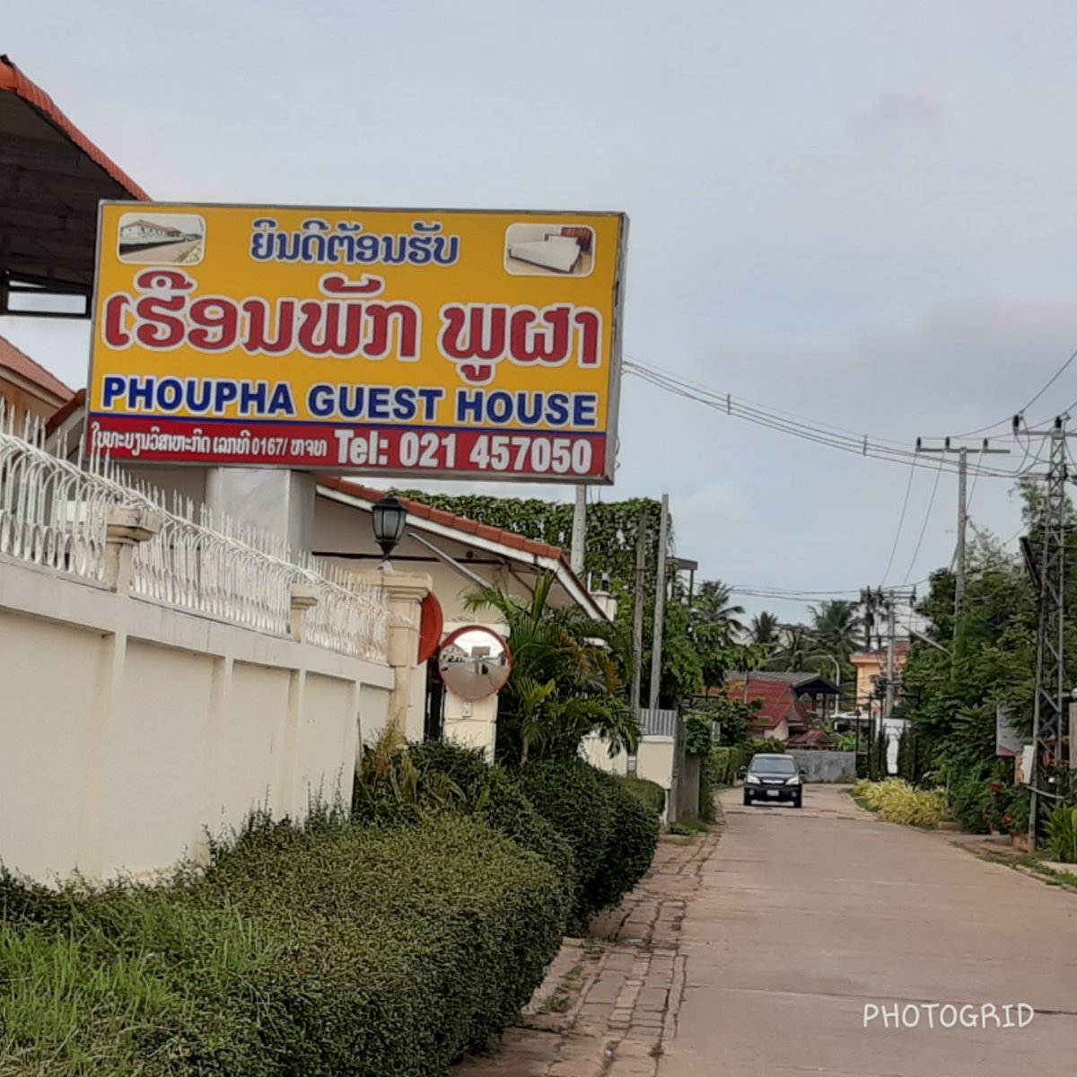 ໃຜຮູ້ກະນຳມາມາມາາມາມາລະ