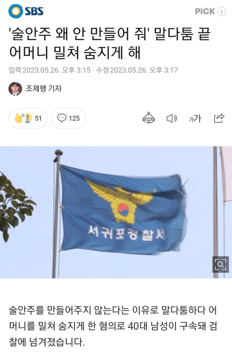 구불출 tweet media