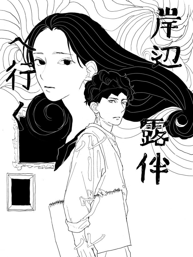 #岸辺露伴ルーヴルへ行く
#ようこそ岸辺露伴の世界へ
なんてことだ…最高だ!『映画』という名の芸術でした 関わった全ての方にありがとう