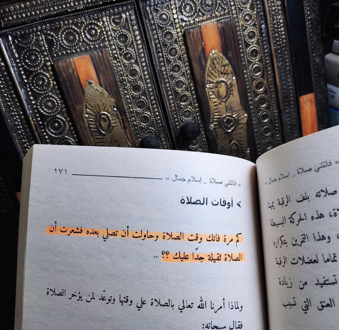 tuqaa_hudaa's tweet photo. #الصلاه #جمعة_مباركة #الجمعه https://t.co/cGwUoHbLSo