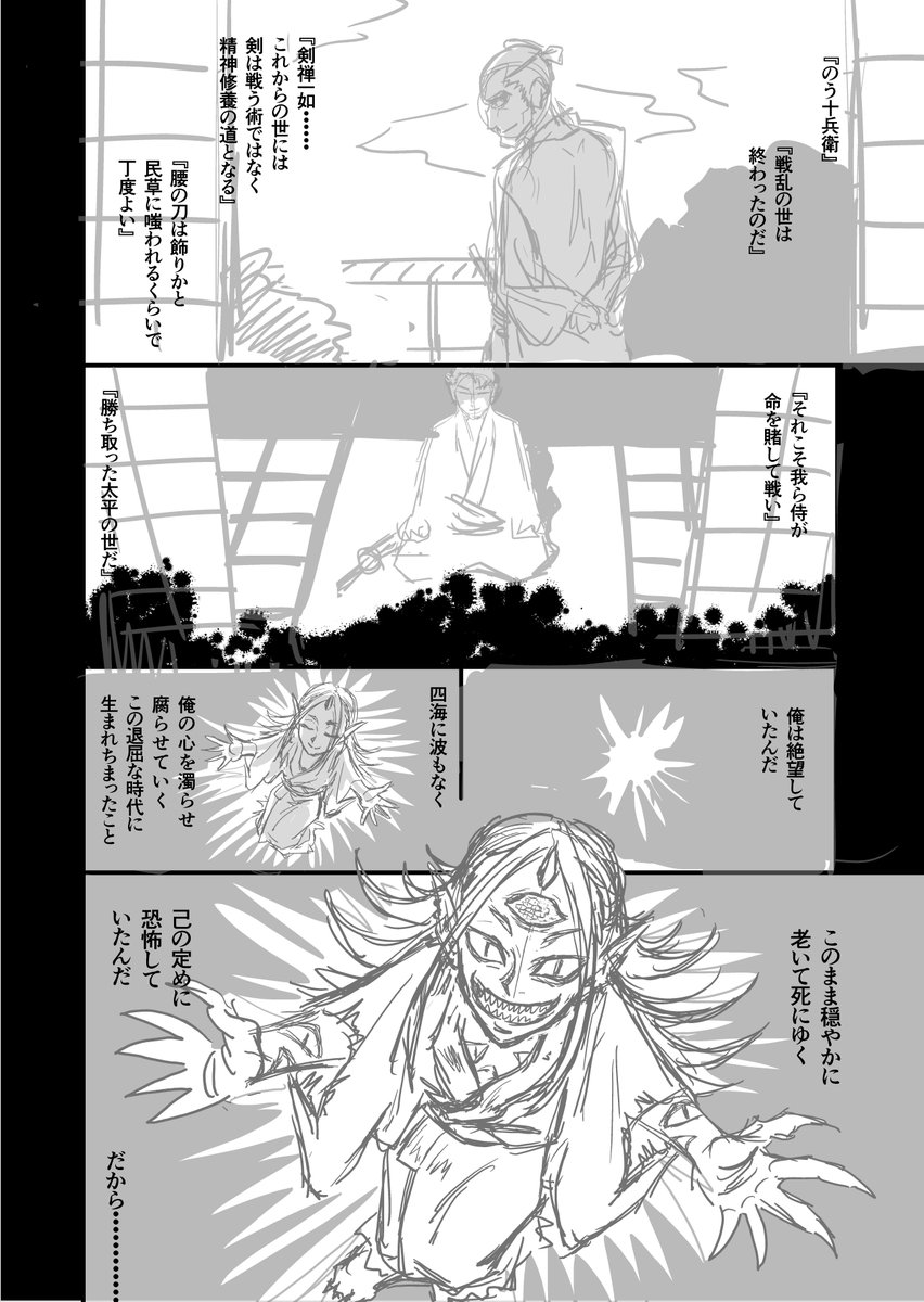 いじってるいじってる
←before after→
自己否定の声に耳を傾けろ 