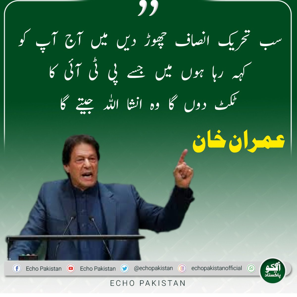 echopakistan47's tweet photo. #AudioLeaks
#MaleekaBokhari
#IftikharDurrani https://t.co/MgomH1B7Z0