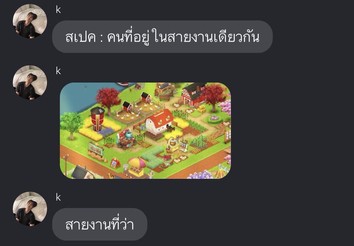 remermarkram's tweet image. ถูก!!!