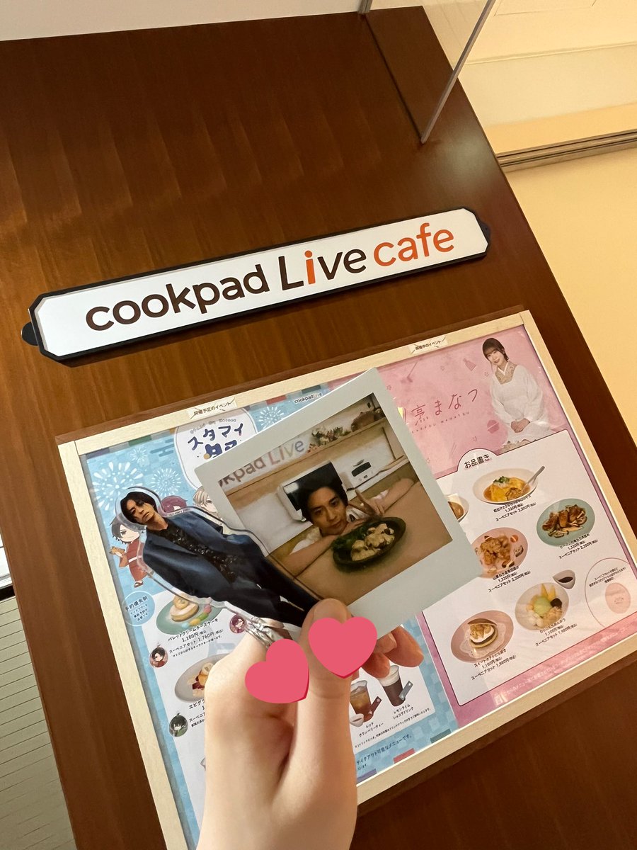 心もお腹も満足でした☺︎
#渡部秀
#cookpadLive