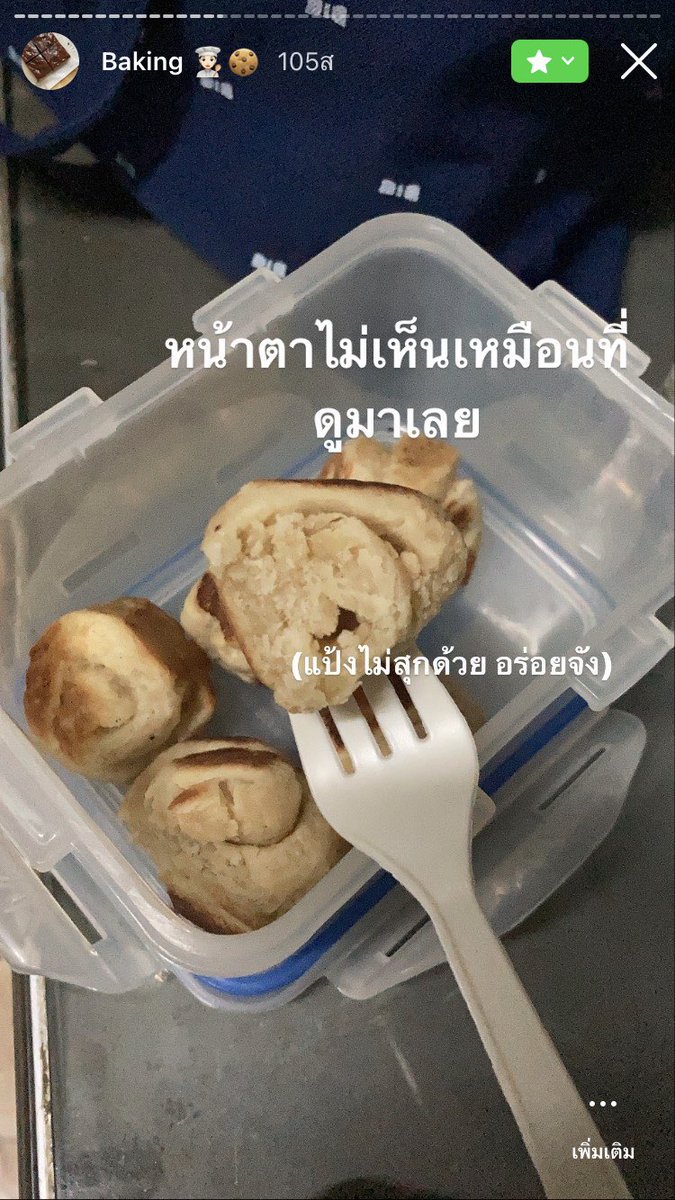 นานะจู 🎀 ꕤ (late reply) tweet media