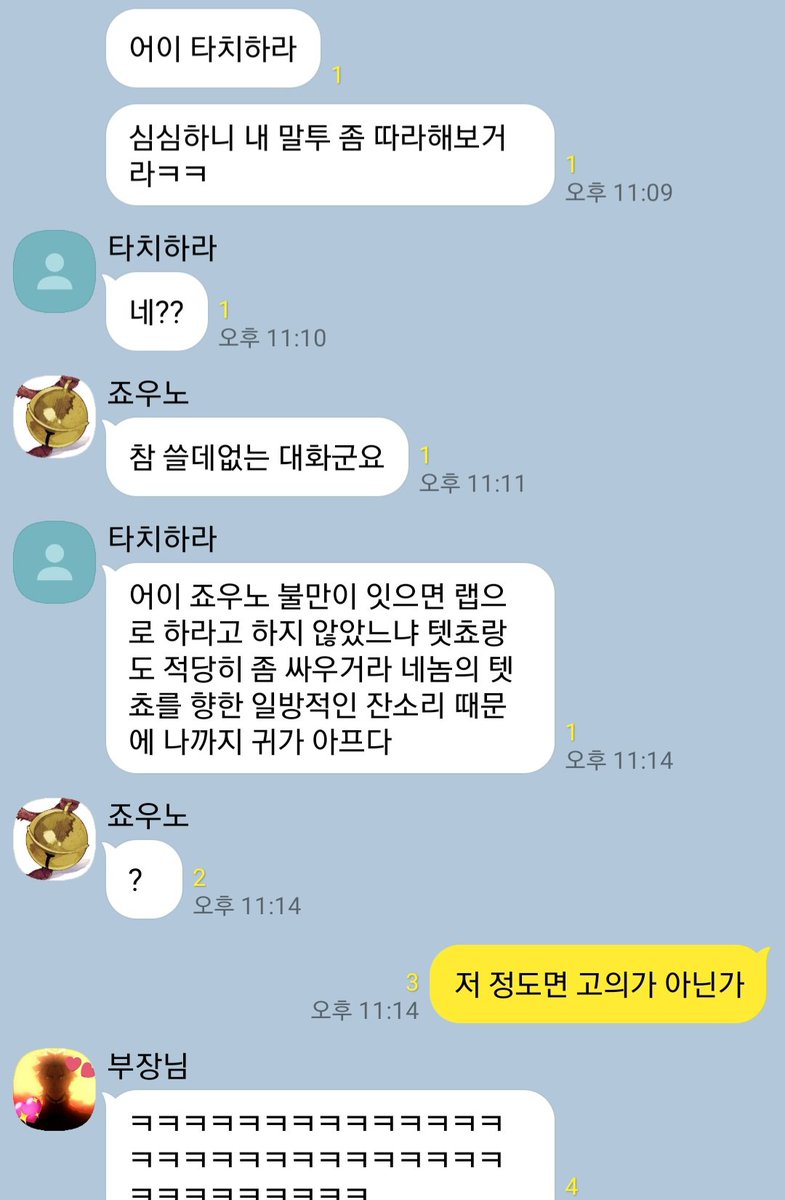 엽견 톡 (@ryoken_talk) on Twitter photo 