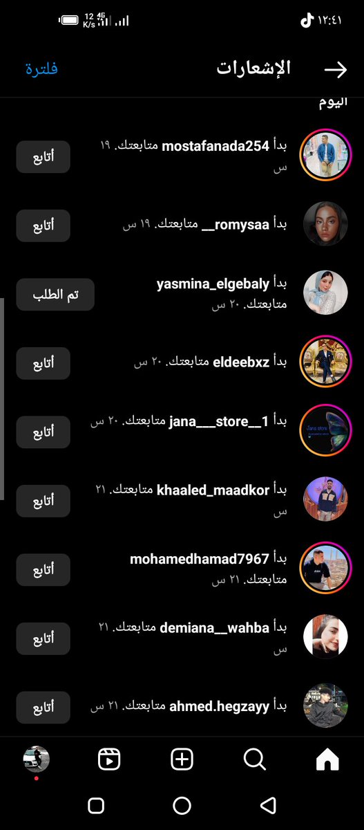m7mdelsayed100's tweet photo. سيب يوزر الانستا هعملك فولوا واعمل بااك .
ونتابع بعض سيب رابط الانستا 👇
. https://t.co/xJZKX9oYmI