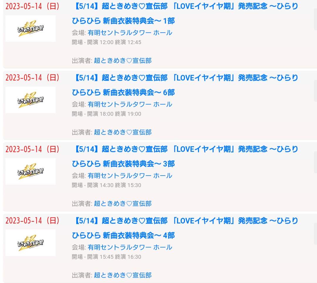 牛タンもちはマイナちゃん声優のヒモになる tweet media