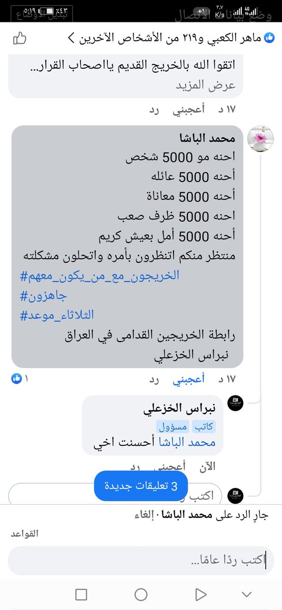 KhazaliNebras's tweet image. 