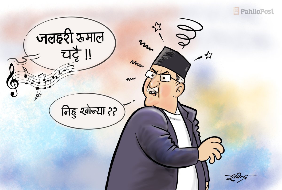 Robindarr's tweet image. ट्वाक्क ट्वाक्क ट्वाक्क । @PahiloPost