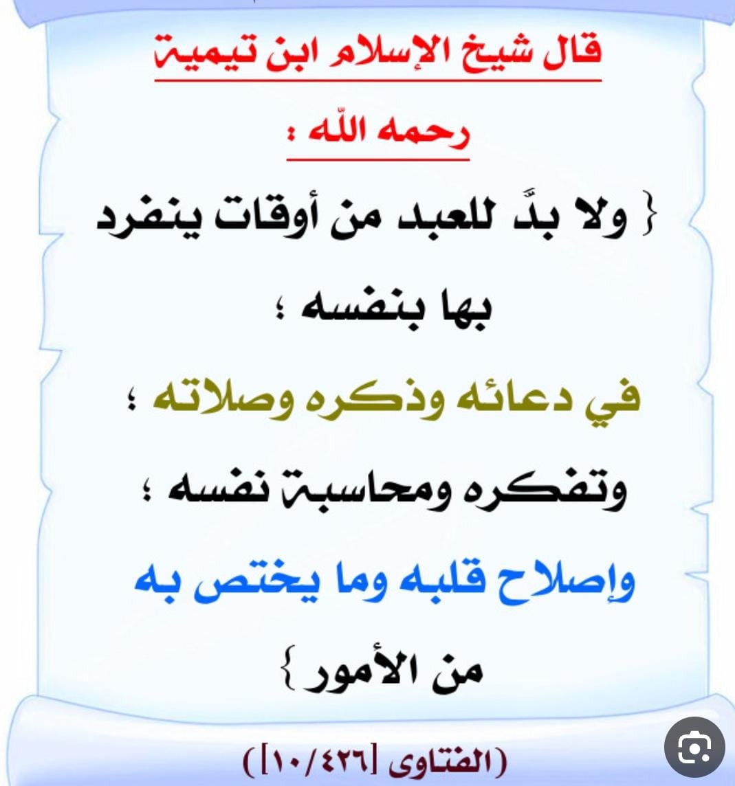 ابوعمرالعاصمي (@asim00002013) on Twitter photo 