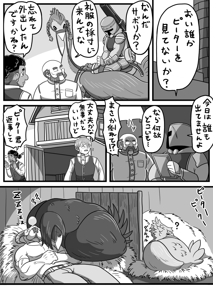 4-1