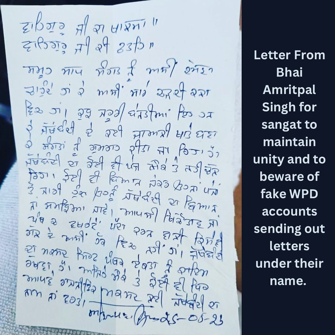 kaurkhalsa1984's tweet photo. ਜੇਲ ਵਿੱਚੋਂ ਸੰਗਤ ਦੇ ਨਾਮ ਭਾਈ ਅੰਮ੍ਰਿਤਪਾਲ ਸਿੰਘ ਜੀ ਖਾਲਸਾ ਨੇ ਇਹ ਸੰਦੇਸ਼ ਭੇਜਿਆ ਹੈ।
#WeStandWithBhaiAmritpalSingh #WeSupportBhaiAmritpalSingh https://t.co/zq2aXfB4DR