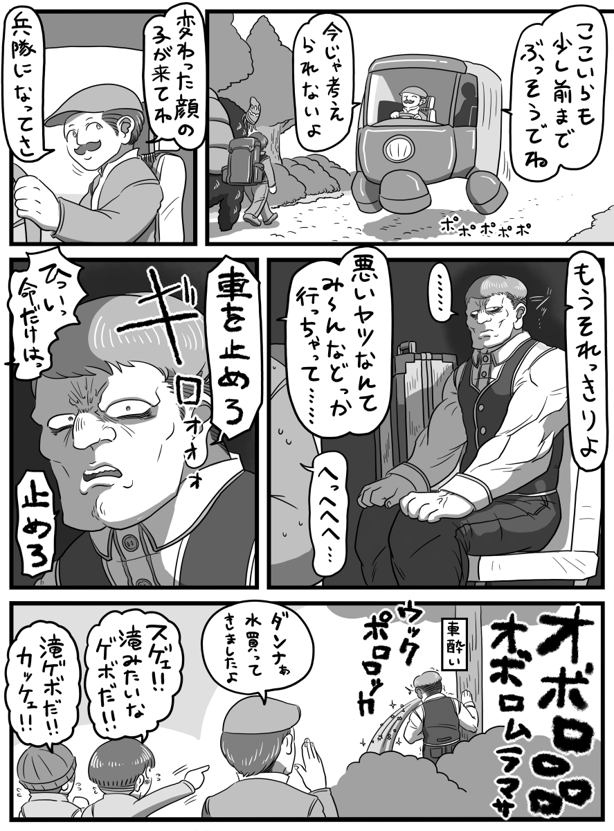 5-1
