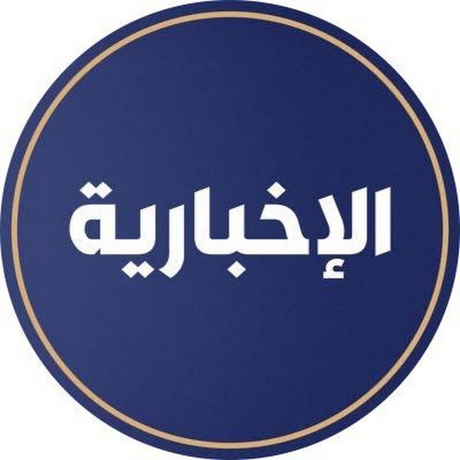 Alaboudi_rei's tweet photo. 🚨🚨
مداخلتي بعد قليل
على قناة #الإخبارية  
عن موضوع مهم

الاحتيال في عقود الإيجار 👌 https://t.co/QbIDJSfw5t