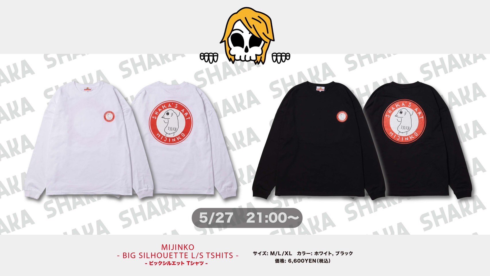 値引きする SHAKA 釈迦 ミジンコT Tシャツ/カットソー(七分/長袖