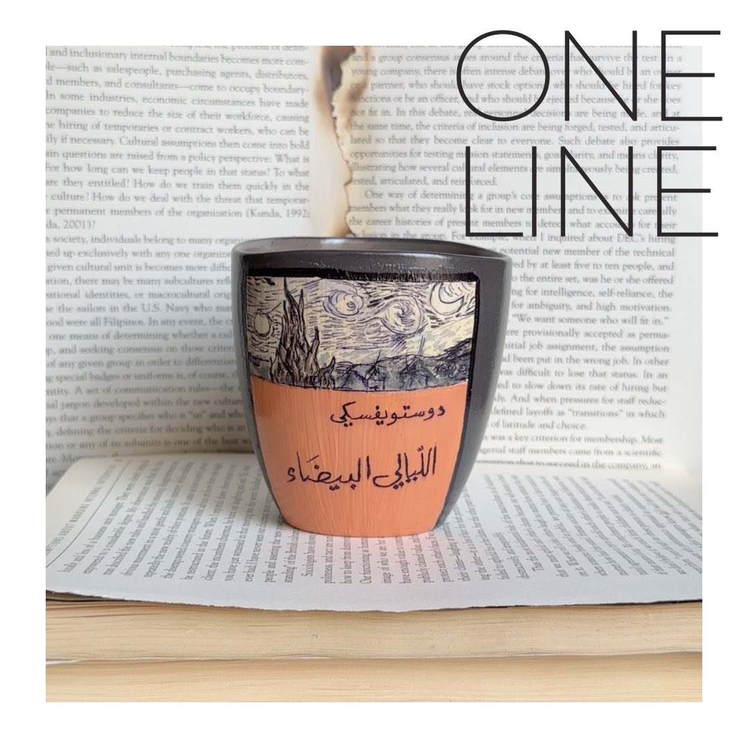 كوب (الليالي البيضاء)🤍🤍
لـ /دوستويفسكي

اقتباس"نشعرُ بألم الآخرين شُعورًا أعمق حين نكون أشقياء معذبين"

منشنو محبين الرواية✨
.
.#اقرأ #كتب #كتابي #newbook #قهوة #دوستوفيسكي #book #هاروكي_موراكامي #الليالي_البيضاء