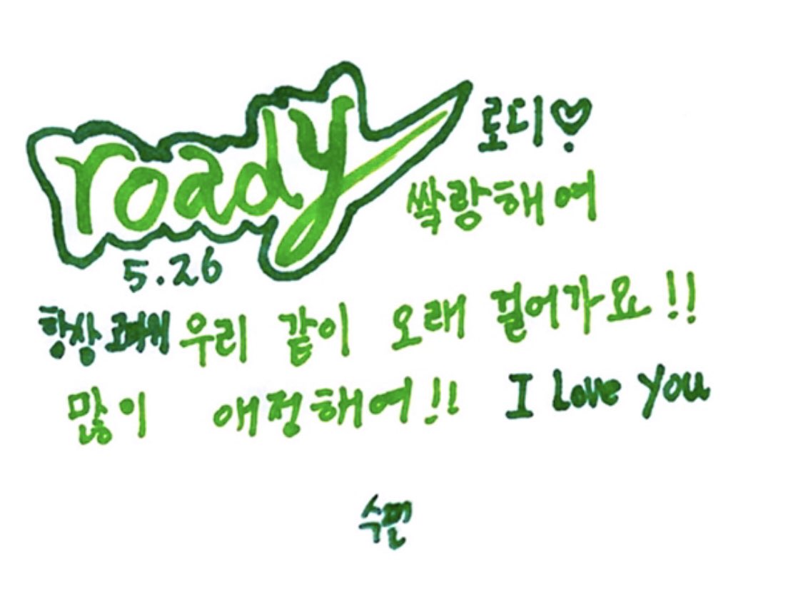 On Twitter Road 5 26 I Love You Let s Always Walk on-twitter-road-5-26-i-love-you-let-s-always-walk