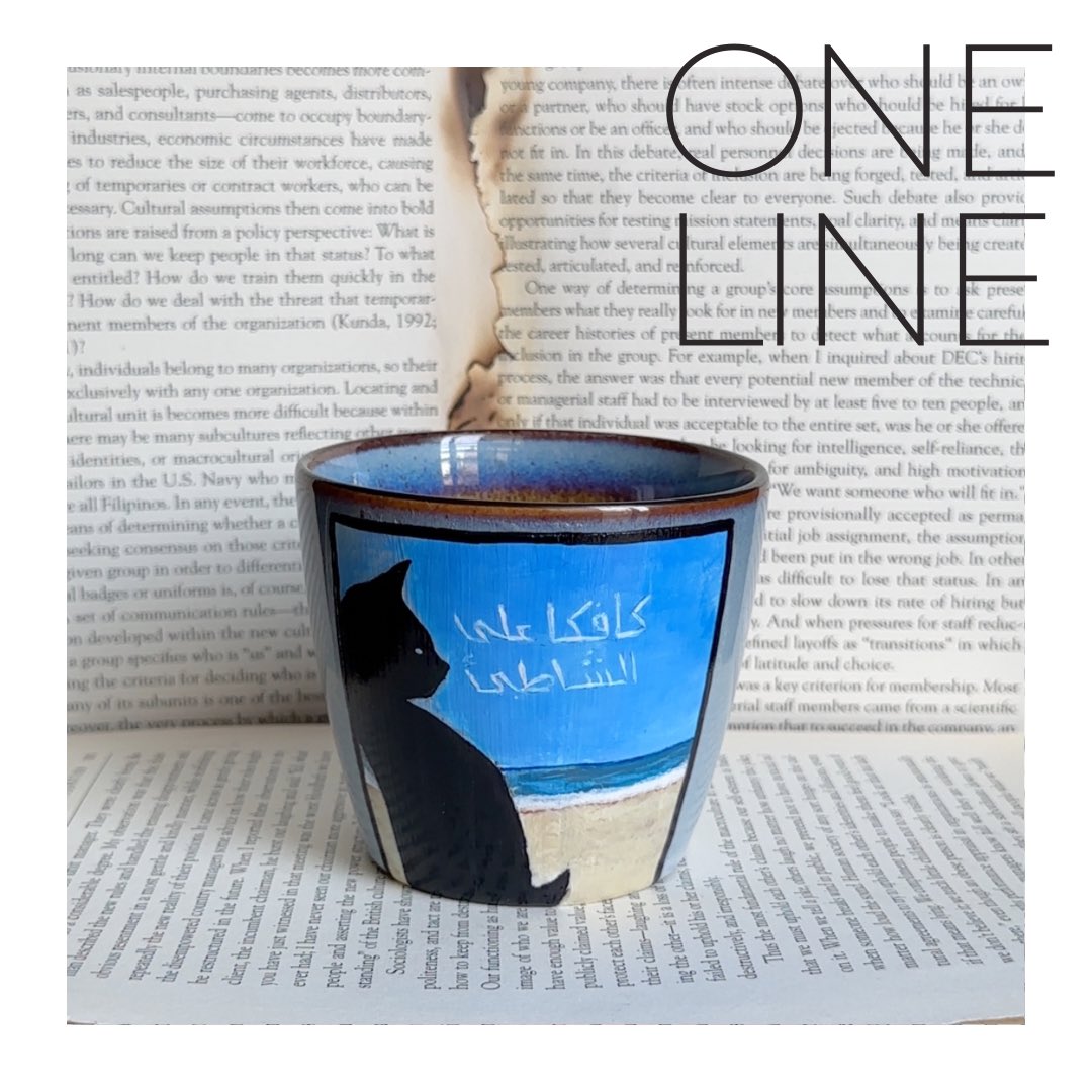 كوب (كافكا على الشاطئ )🌊
لـ / هاروكي موراكامي

وفي الاقتباس المؤلم يقول "عليك أن تتقبل أن بعض البشر يحتلون مكان في قلبك إلى الأبد دون أن يكون لهم مكان في حياتك"

منشنو محبين الرواية✨
.
.#اقرأ #كتب #كتابي #newbook #قهوة #دوستوفيسكي #book #هاروكي_موراكامي #كافكا_على_الشاطئ