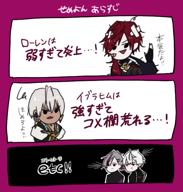 せめよん あらすじ