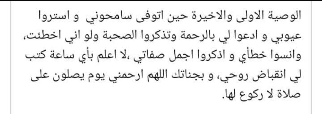 شهد عبد البديع (@albdyshhd) on Twitter photo 