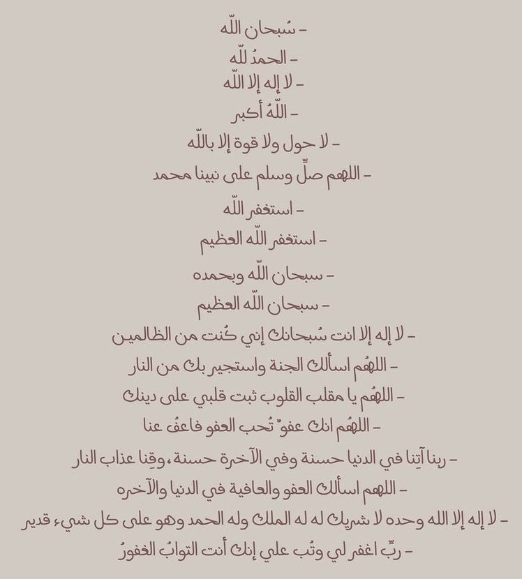 #يوم_Iلجمعه