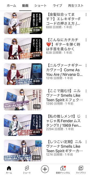 在庫有り お買い得 カートコバーン❗️グランジ ニューウール100% 認定