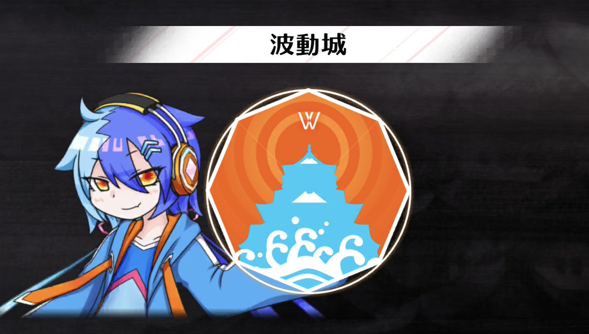 SHINOBI_SLASH's tweet photo. #WAVEAT コラボの新任務「波動城」には、敵キャラとしてWAVEATの看板娘のレリィちゃんが色々な表情で登場しますよ🌊

倒して豪華楽曲をゲットしましょう✨

#シノスラ #シノビスラッシュ https://t.co/byNLYKZvZR