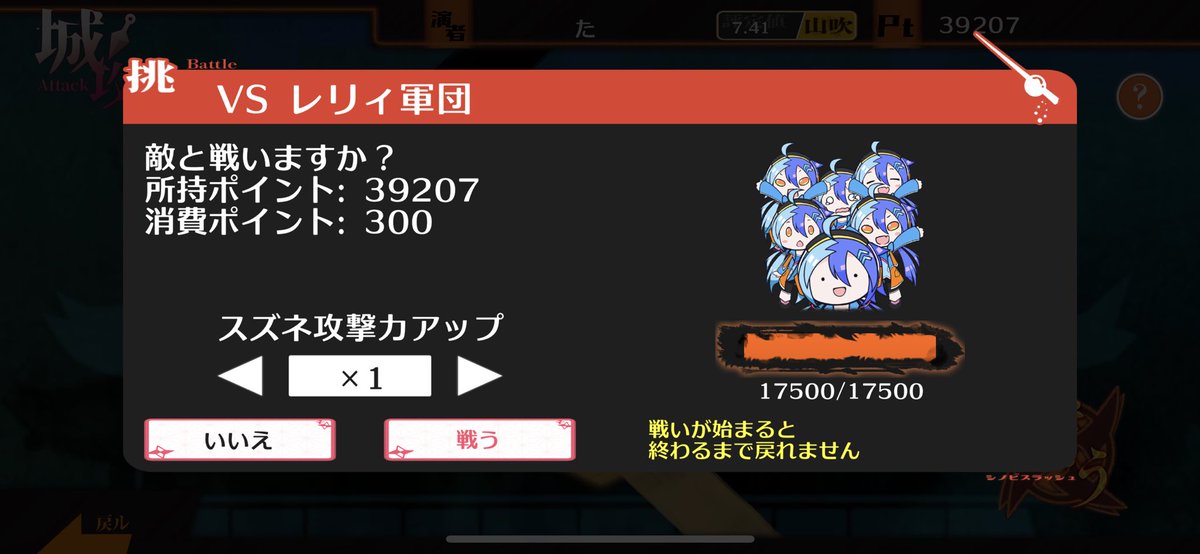 SHINOBI_SLASH's tweet photo. #WAVEAT コラボの新任務「波動城」には、敵キャラとしてWAVEATの看板娘のレリィちゃんが色々な表情で登場しますよ🌊

倒して豪華楽曲をゲットしましょう✨

#シノスラ #シノビスラッシュ https://t.co/byNLYKZvZR