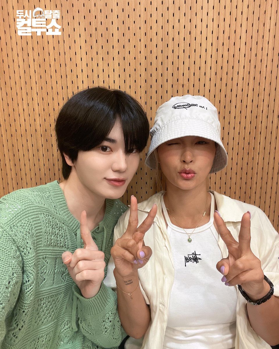 ifntinfo's tweet photo. [PIC] 230526 INFINITE Sungjong "Cultwo Show" Radio Show  

#인피니트 #성종 #이성종 https://t.co/f9EC3HGcJb https://t.co/rJSG1ad6TT