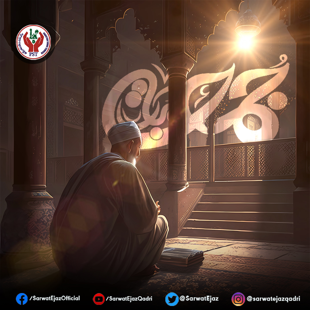 SarwatEjaz's tweet photo. 🌙 Jummah Mubarak | جمعہ مبارک
#SarwatEjazQadri #PakistanSunniTehreek #JoinPST #PST #Pakistan #Jummah #JummahMubarak #JummaMubarak #FridayBlessing #Friday #Islam #Islamic #IslamicPrayers #Islam #Allah #Quran #Islamicquotes #Muslim #Makkah #Sunnah #Hadith #Ayat #Deen #IslamicDay https://t.co/qoCJPvl8OO