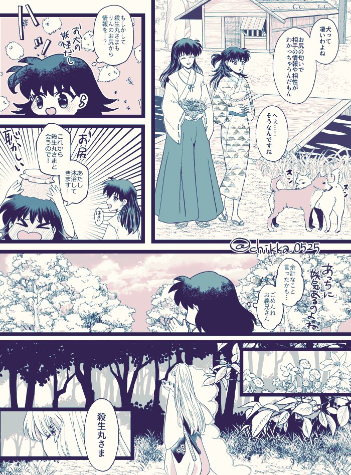 くまこ(凛)様 22ありがとうございます❤︎-