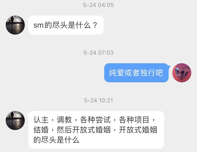 瓦西列娃的日记本 tweet media