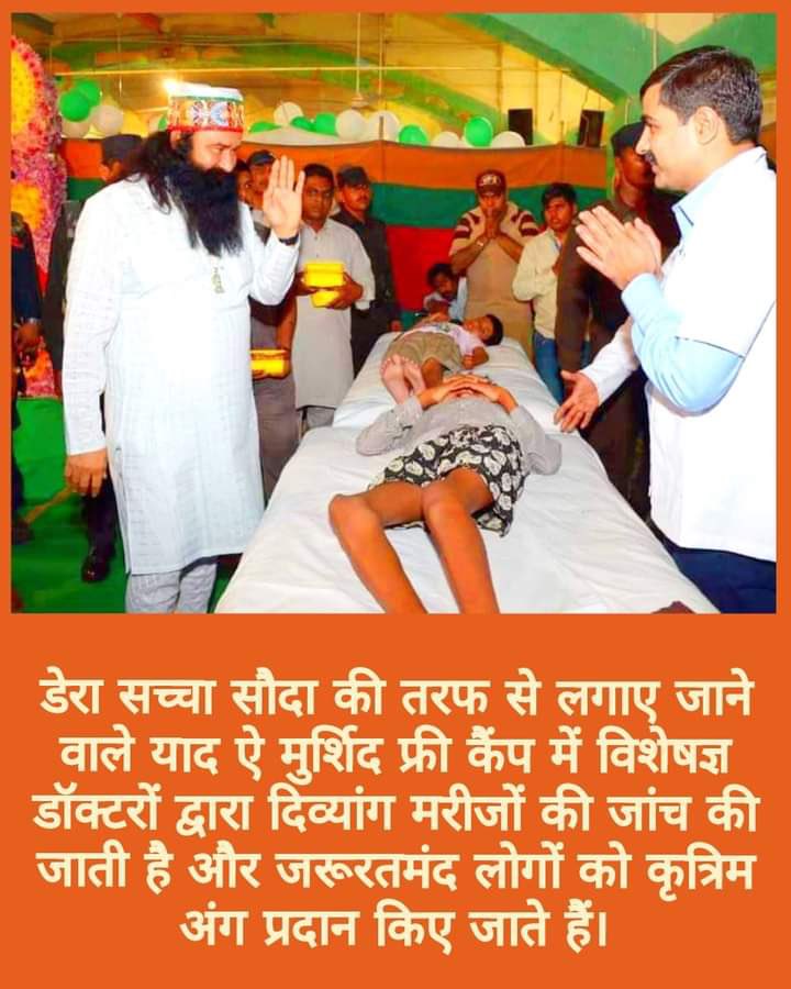 Support throughout life to the differently-abled. Prosthetics, wheelchairs, etc. are provided to the differently-abled under
'Companion Indeed' initiative by Dera Sacha Sauda volunteer with the inspiration of Saint Gurmeet Ram Rahim Singh Ji Insan.
#CaringCompanion