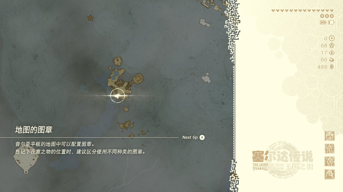 ZKuuki's tweet photo. #TearsOfTheKingdom #王国之泪 #塞尔达传说 #Zelda #NintendoSwitch https://t.co/mty2yVBDcG