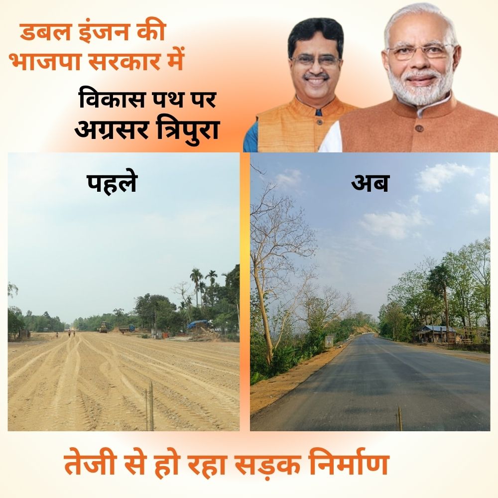 Miss_Riyaaa's tweet photo. Tripura is developing in every way and they all are showing so much support for Modiji @BJP4Tripura
Tripura With Modiji https://t.co/PUxkJsAiaU