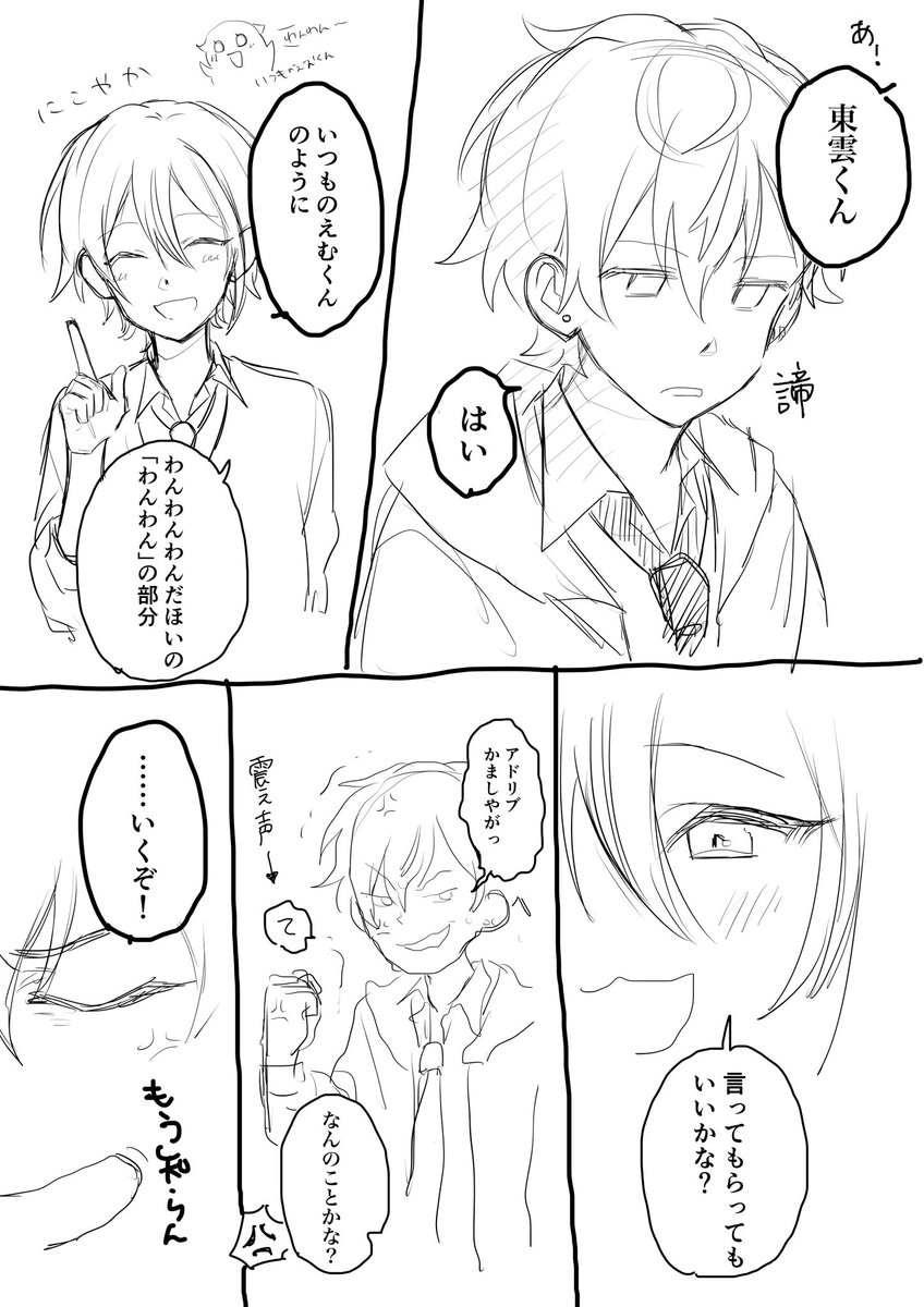 2/3 