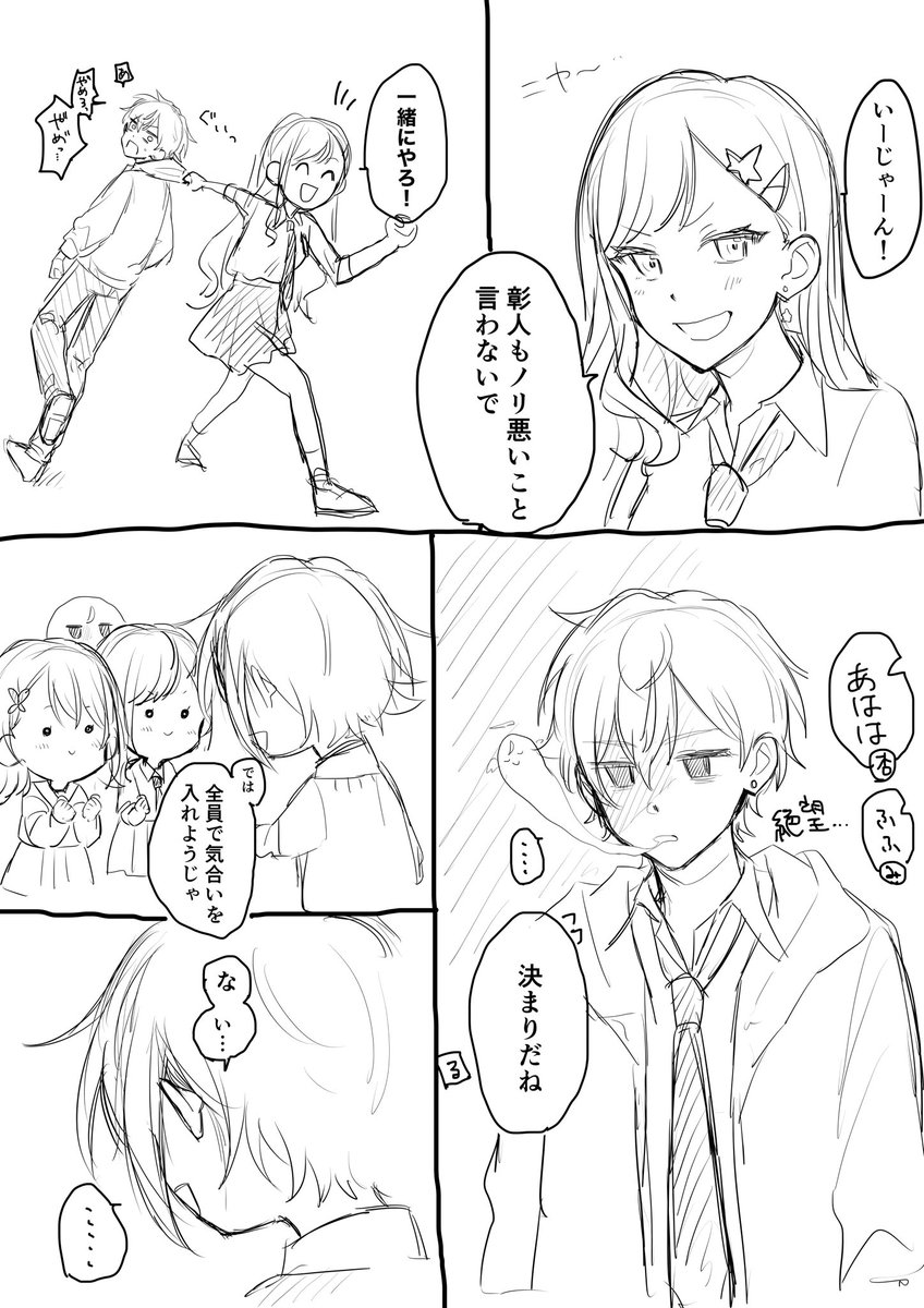 2/3 