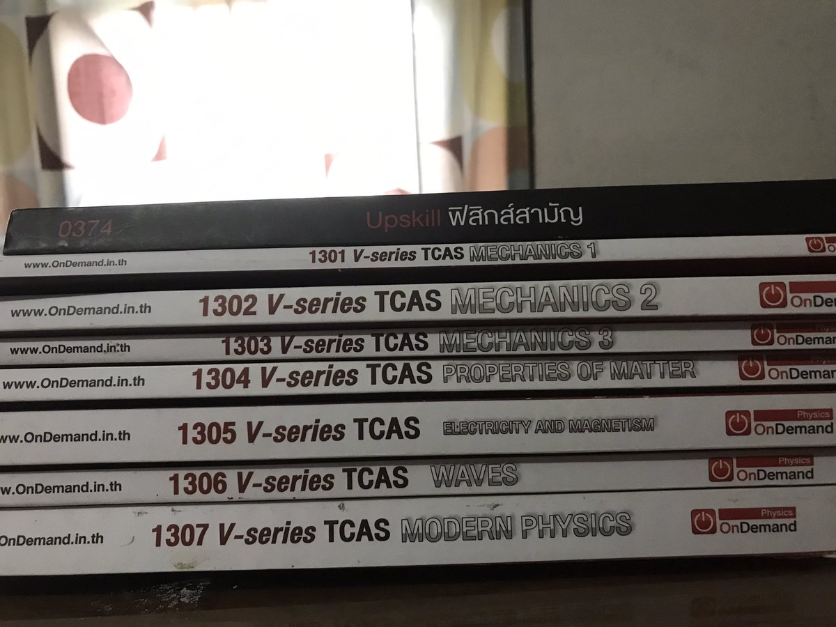 - คอร์ส V-series Physics TCAS 7 เล่ม
- UpSkill ฟิสิกส์สามัญ 
ของ ออนดีมานด์
เรียนตอนปี 65 ทั้ง 2 คอร์ส