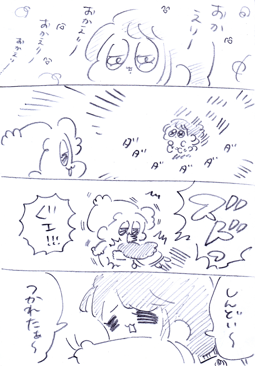 毎日優勝ですわ🏆😄❤️✨ #学童ゆるゆる日記