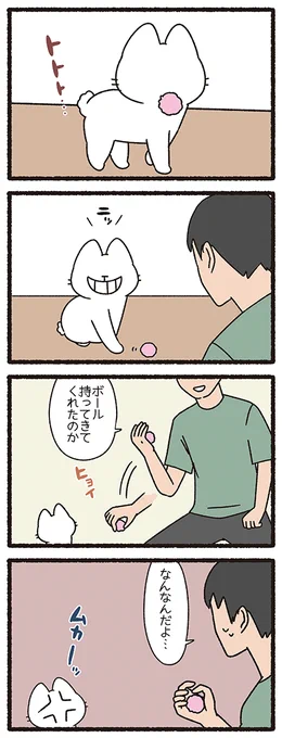 ねこようかい のっぺらぼう #ねこようかい #ねこもんすたー