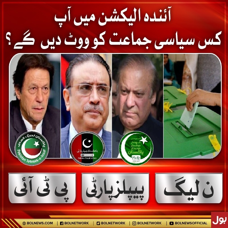 BOL Network tweet media