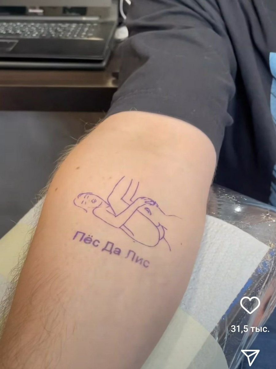 Порно актриса Анна Штетс