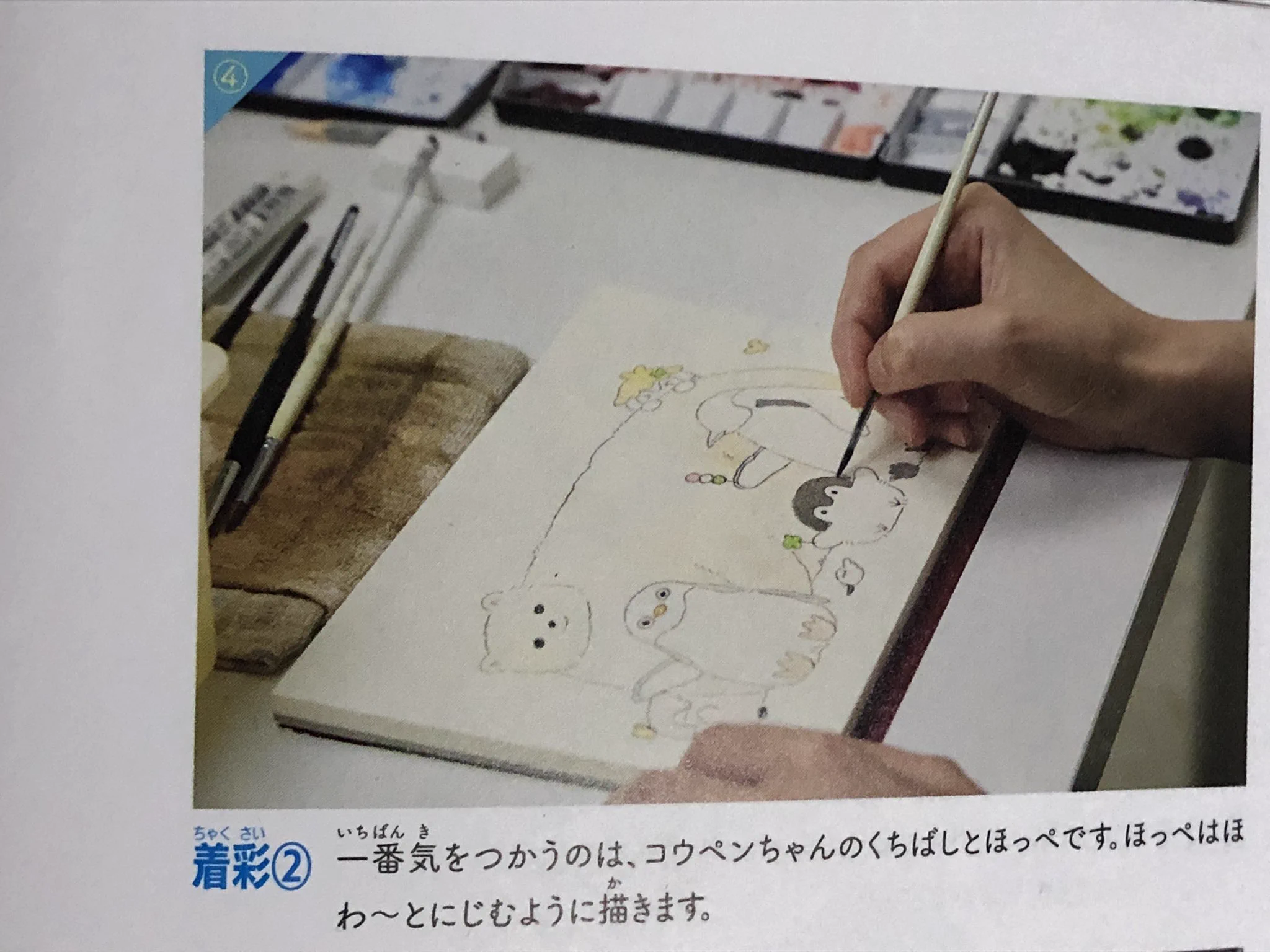 @k_r_r_l_l_ コウペンちゃんの描き方✒️
るるてあさん自ら、コウペンちゃんを愛するみんなへ、免許皆伝を許されるとは
心から感謝の気持ちでいっぱいです💕
シンプルに見える絵ほど難しいってことを改めて実感です(*ˊ˘ˋ*)‼️ 