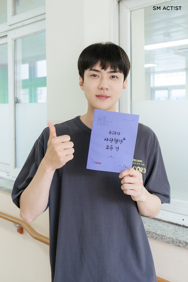 230526 #SEHUN Update from sm actist (3) #EXO #엑소 @weareoneEXO