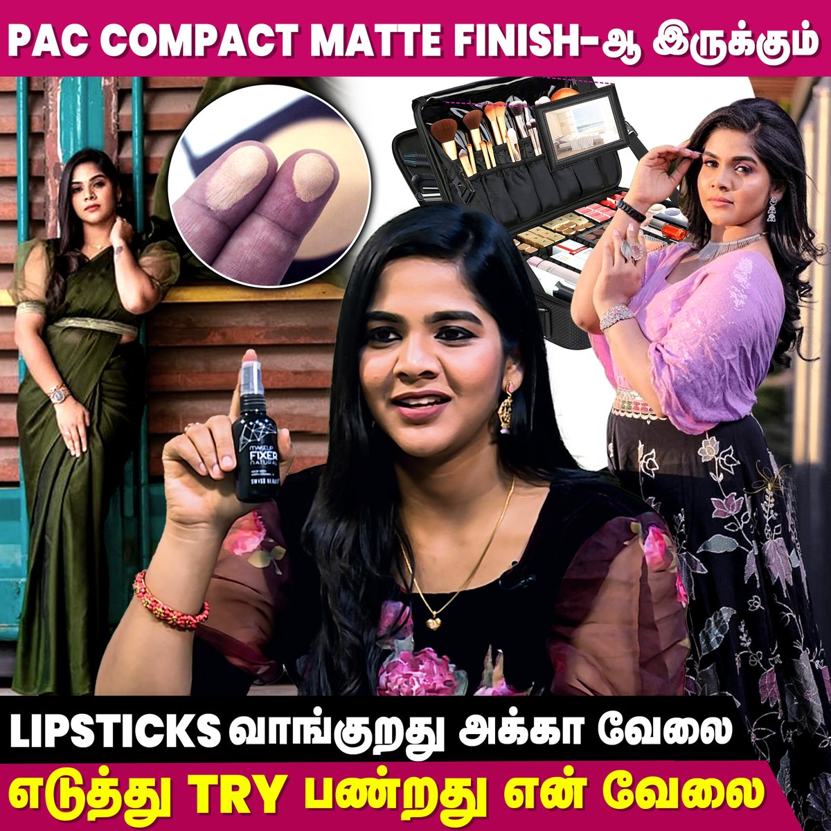 Serial Artists Foundation-கு பதிலா இதான் Use பண்ணுவாங்க | Seetha Raman Nancy's Makeup Bag | IBC Mangai  

WATCH NOW -- youtu.be/NW8lixXiypo

#nancy #seetharaman #makeupbag #makeupproducts #makeupbagsecrets #ibcmangai